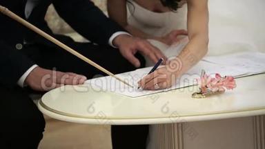 婚礼新娘签约文件